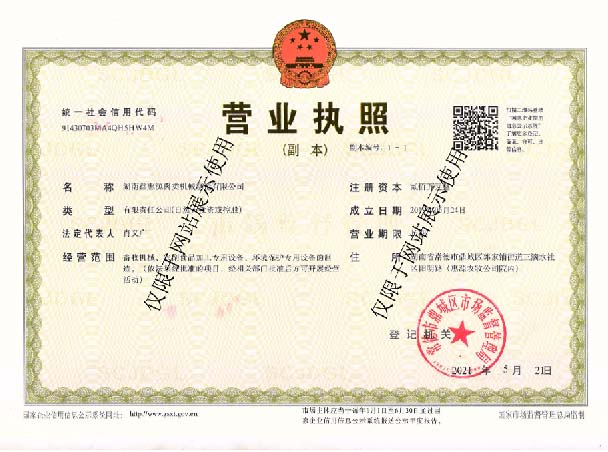 德甲官网入口-德甲(中国)
,湖南卧式放血输送机,不锈钢烫毛池销售