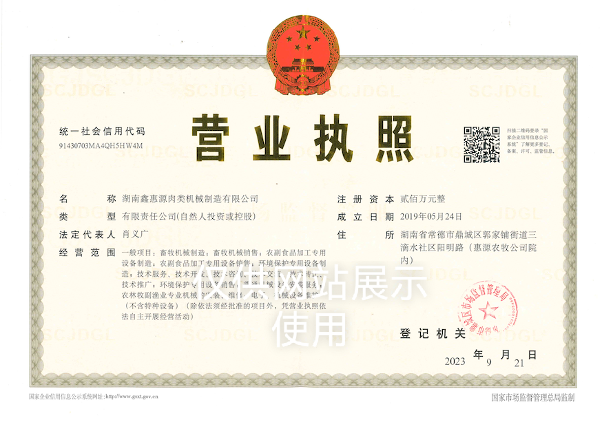 德甲官网入口-德甲(中国)
,湖南卧式放血输送机,不锈钢烫毛池销售